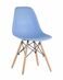 Стул Eames DSW голубой