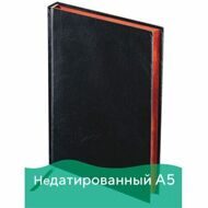 Ежедневник недатированный А5 138х213 мм BRAUBERG "Black Jack" под кожу, 160 л., черный, 123844