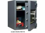 Сейф MDTB Banker-M 1055 2K