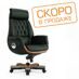 Кресло Riva Kolin W-231 Белый каркас/Бежевая ткань 60-60-75*83